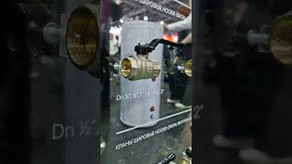 HOOBS   #запорная_арматура #шаровыекраны #краны  #краны_Hoobs  #AQUATHERM #HOOBS