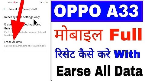 oppo A33 mobile full reset kaise kare ।। how to full reset oppo a33 phone with arise all data