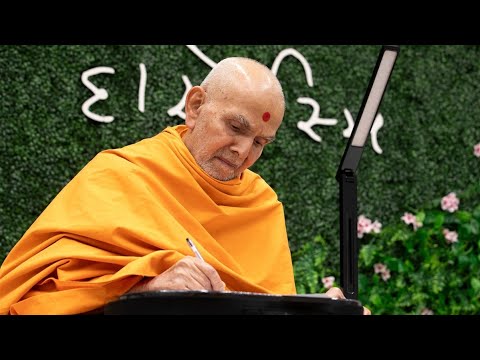 Mahant Swami Maharaj's 90th Birthday Celebration - LIVE from Robbinsville, NJ