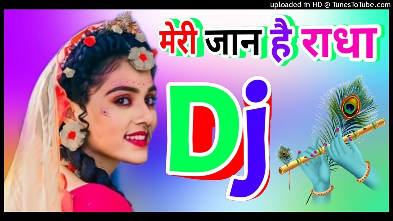        Meri Jaan Hai Radha  Dj Remix Song   Dj Hard Dholki Mix  Dj Song 