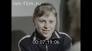 1978г. Гимнастика. Олимпийские надежды