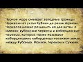 Мухамед Коблев- проект О народах Кавказа