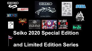 Seiko 2020 Special Edition and Limited Edition Series