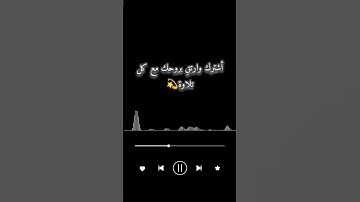 #تلاوة_مميزة 🌼للشيخ #عبدالباسط_عبدالصمد 🎧 #اكسبلور