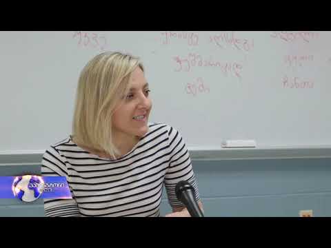 ვაშინგტონში ქართულ ენას ამერიკელები სწავლობენ