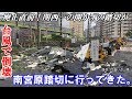 廃止直前！関西一の開かずの踏切が台風で倒壊。南宮原踏切に行ってきた。