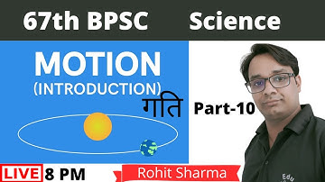 BPSC 67th Prelims : Motion (गति)- Science (GS) By Rohit Sir | EduLearn | Part-10