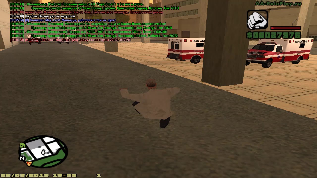 Весь путь моей лидерки Больницы СФ - AA RP