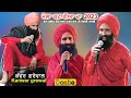 Kanwar grewal live  mela katarian da 2023   sbs nagar  nawanshahar