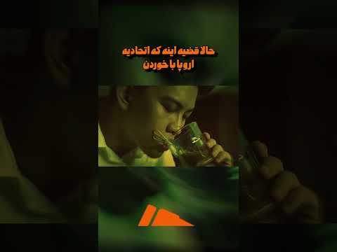 حمام کلر آیامیدانستید اتفاق باورنکردنی دانستنی فکت دانستنی ها عجیب ترین 