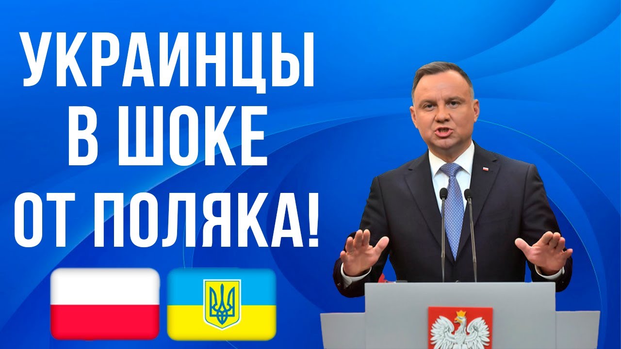В Польше пьяный прицепился к подростку украинцу и ОТЧЕБУЧИЛ вот что ...