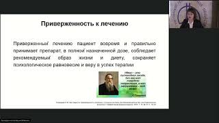 Конференция &quot;Проблемы и решения в респираторной медицине&quot;, г. Казань, 9 апреля 2022