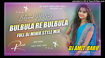 🎧 Bulbula Re Bulbula DJ MIHIR STYLE MIX DJ AMIT MOLADIH 🎧