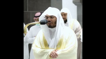 ومن أعرض عن ذكري.  للشيخ ياسر الدوسري من سورة طه. مقتبس من صلاة الفجر. 29ذو الحجة. 1443.يوم الخميس