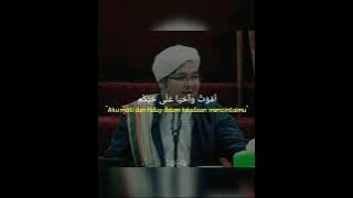 Qosidah Imam al-Haddad Salamun Salamun Kamiskil Khitam | Ustadz H.Ilham Humaidi(Arab & Terjemahan)