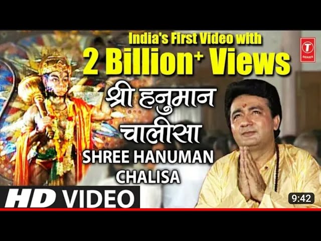 Hanuman Chalisa |श्री हनुमान चालीसा | Hariharan | Gulshan Kumar| Hanuman Ji Songs #hanumanchalisa class=