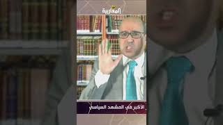 أنور مالك - ضابط سابق في الجيش الجزائري- المؤسسة يتم التلاعب بها #الجزائر #مدنية_ماشي_عسكرية