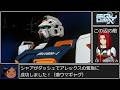 機動戦士ガンダムGQuuuuuuX　rra姉貴の人生RTA　勝利はアタシのためにある編