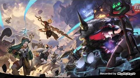 Yokai saga การผจญภัยของเหล่าชาแมน?