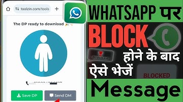 WhatsApp Par Block Hone Ke Baad MSG Kaise Bheje // WhatsApp Par Block Kar Diya Ab Kya Kare