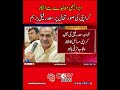 😡 Saad Rafique Slams Karachi Situation, Rejects Accord 🚨 #SaadRafique #Karachi