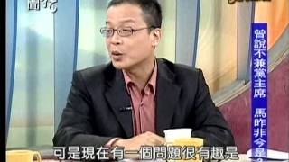20131111新聞挖挖哇2
