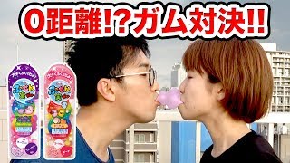 【激闘】フーセンガムで０距離ボンボンクイズバトル…！【対決】