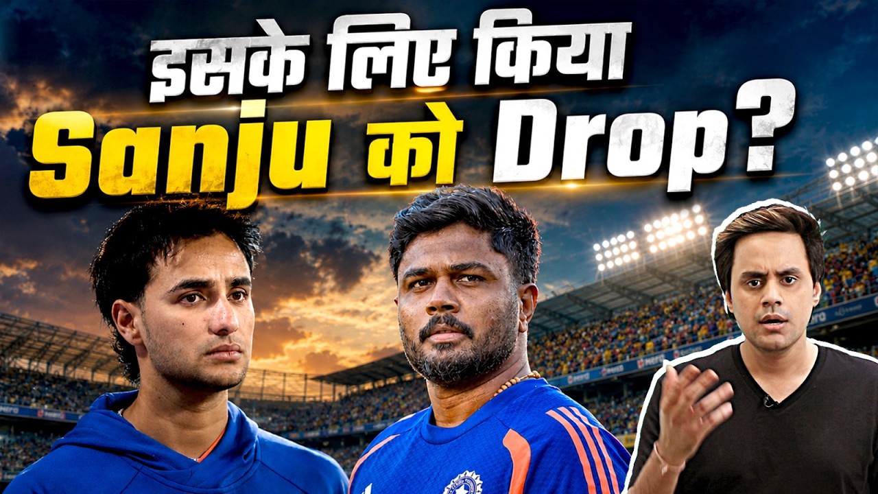 India wins but Abhishek Sharma's form a talking point in series against Zimbabwe | @RJRaunac​