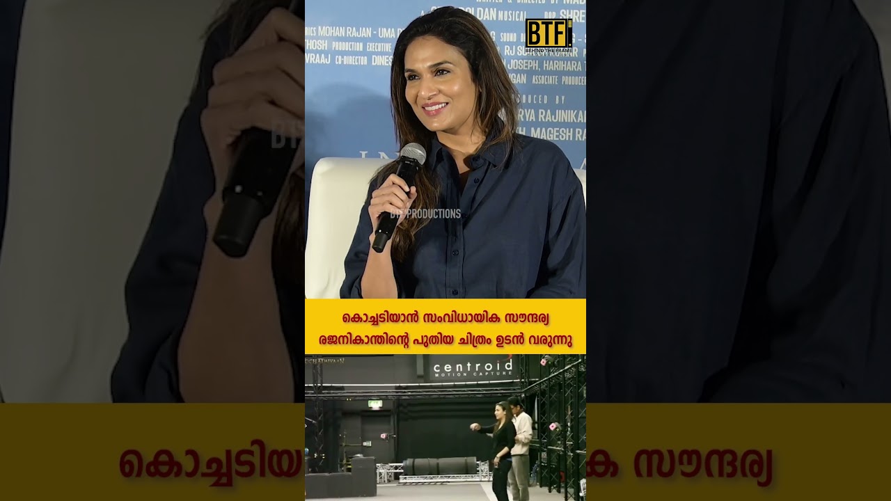 Soundarya Rajinikanth With Love Movie Success and Next Directorial Announcement | BTF Exclusive
