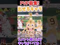 [ブレインロッドを盗む] PVP募集！やりましょう！！ #ロブロックス #robloxshorts #robloxtrade #ブレインロッドを盗む #PVP