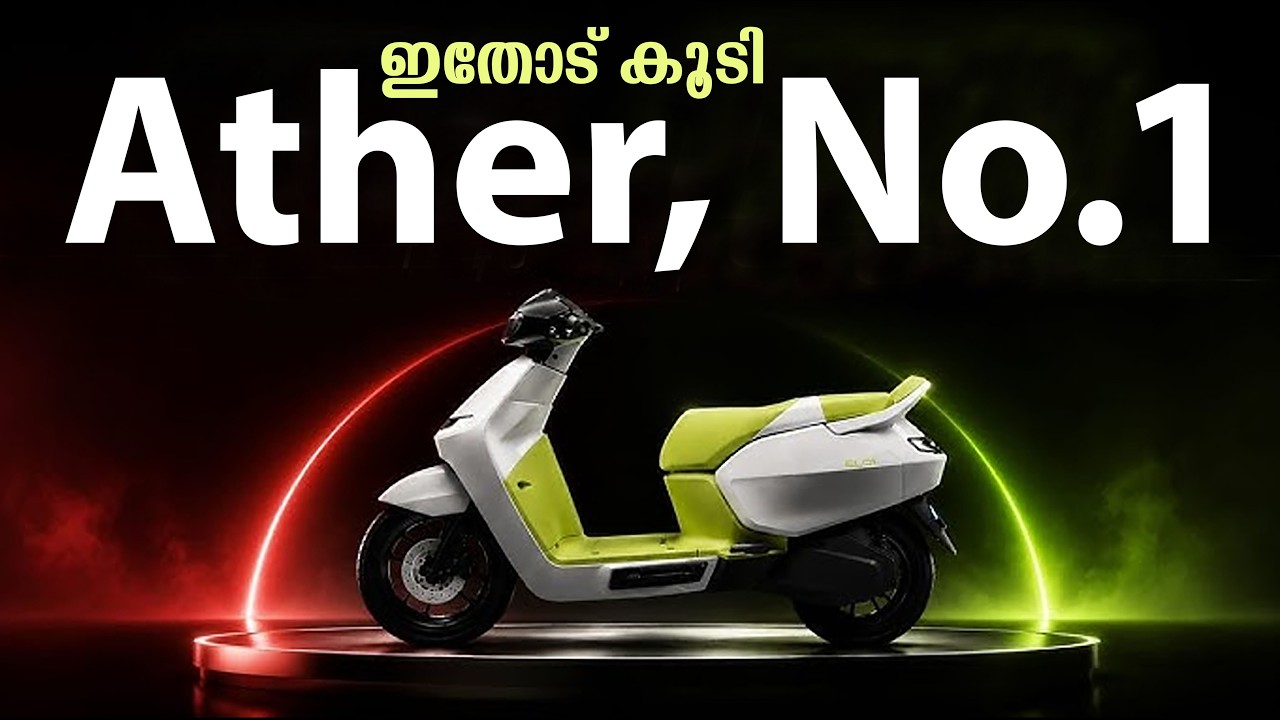 Ather's Budget EV, EL 01 Ready to Launch!