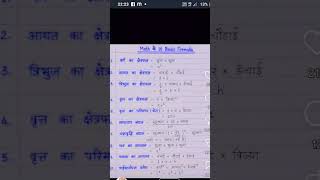 khan sar math #trending video