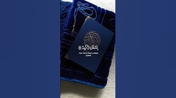 إنه لا قرآن كريم #قرآن #quran #المصحف #تلاوة_خاشعة #اكسبلور #لايك