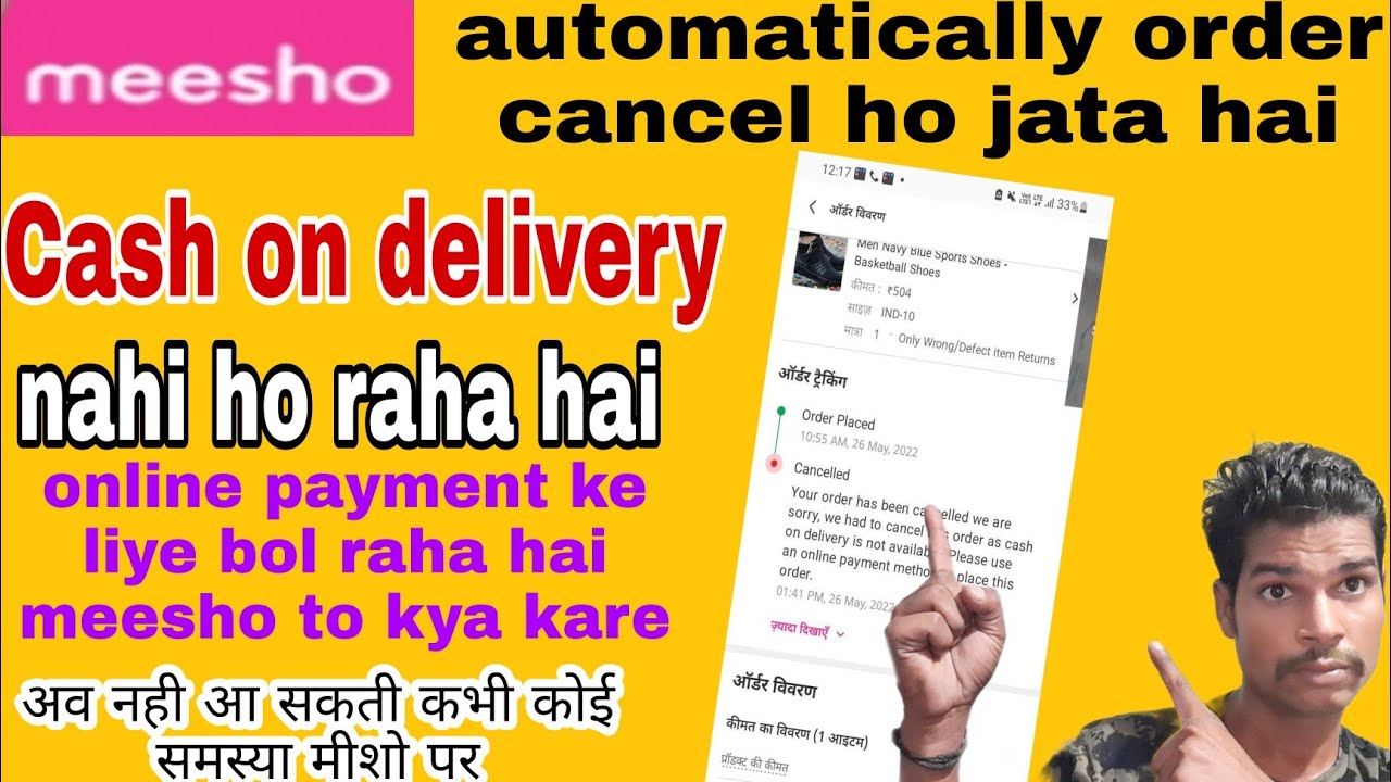 Order has been canceled. Order has been canceled