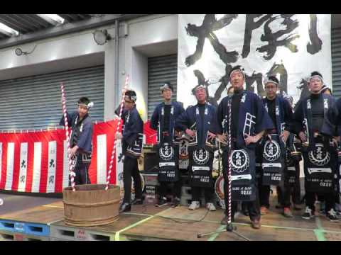大関蔵開き2016（酒造り唄保存会）