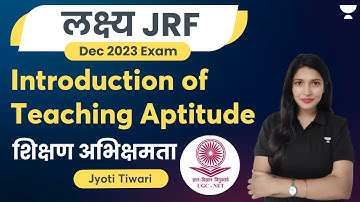 Introduction of Teaching Aptitude | JRF Dec 2023 | Jyoti Tiwari