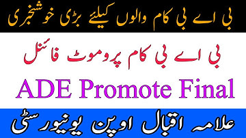 BA BCOM Autumn 2019 Promote Is Final - Latest AIOU News 2020