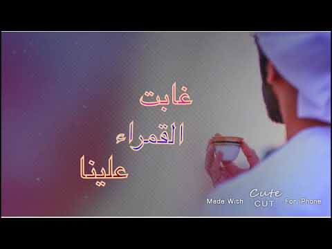 العبو ولا سرينا اداء ماجد الرسلاني