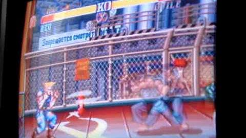 Street Fighter II: Turbo Ryu VS Guile