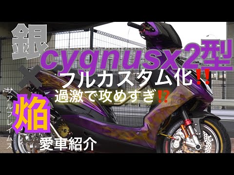 しぐなす hqdefault.jpg