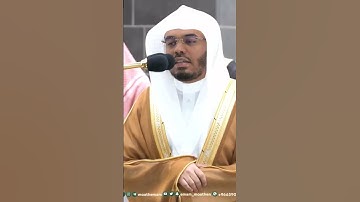 سورة لقمان لفضيلة الشيخ ياسر الدوسري من صلاة الفجر  1 ذوالقعدة  1444 #اللهم_صل_وسلم_على_نبينا_محمد
