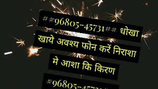 96805-45731##