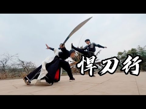 悍刀行！在武侠他们被称为刀客，一起来感受武侠带来的压迫感 - YouTube