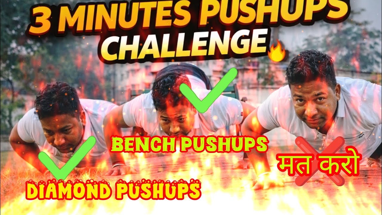 Bodyweight Home Workout | रोज Pushups करो | Body Transformation Without Gym 