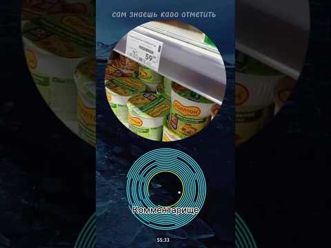 Срочные новости! И не спрашивайте что там с дошираком #смешно #юмор