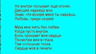 О чём говорит сердце. (Без 1 гитары)..mpg