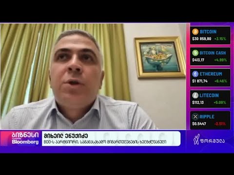 დღგ-ის არაკვალიფიციური გადამხდელის სტატუსის მინიჭება