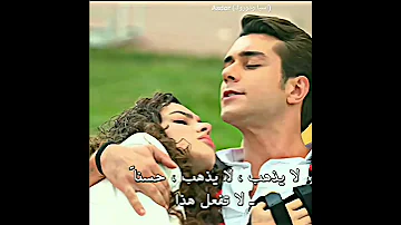 أسيا ودوروك نبرة صوتهم بهذا المشهد اخوتي اسيا دوروك Asdor Kardeşlerim Onyaz 
