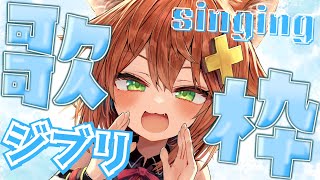 囁きアカペラうにゃうにゃうた