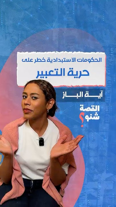      ...
 - نشر قبل 54 دقيقة